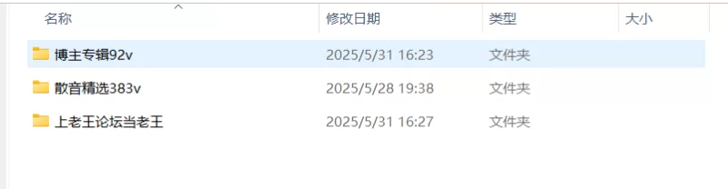 性爱录音 听女喘看这个系列就够了！推特超高质量女喘合集04【560v+30.37G】