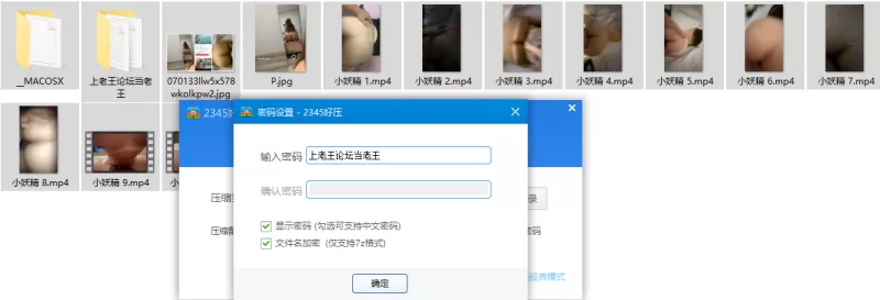 熟女少妇 [抖音福利]臀浪翻涌[小妖精]肥臀后入猛烈撞击【10v+77.7M】