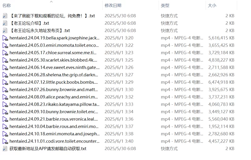 合集 [4K]Hentaied1 剧情触手【19V+56G】