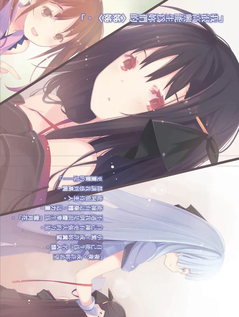 其他 机巧少女不会受伤轻小说【+98M】