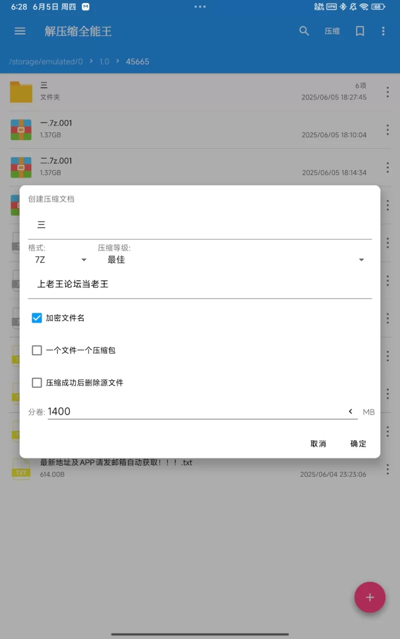 福利姬 Frankiebunnie | Frankiebunny五月六月合集【15V+9.0G】