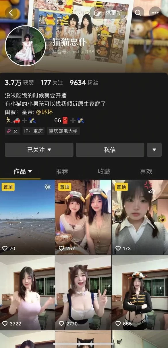女大学生 抖音大奶甜妹 猫猫忠仆/我是舔狗 反差裸舞自慰啪啪定制【30v+569.28M】