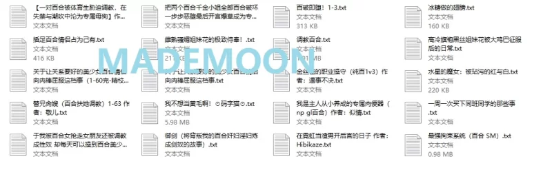合集 百合类型高H合集【+解压15.5m】