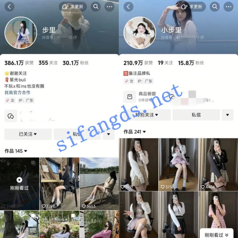 自拍 ❤️抖音[小步里]抖音30万粉丝 自慰丝袜高跟足交喷射【7V+910M】