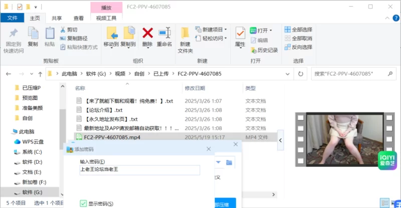 日韩AV 美颜版FC2-PPV-4607085【1V+6.58G】