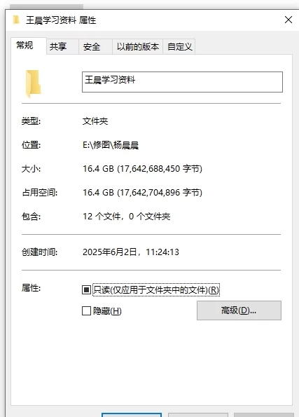 自拍 秀人模特王馨瑶杨晨晨无水印原版视频【17+16.5G】