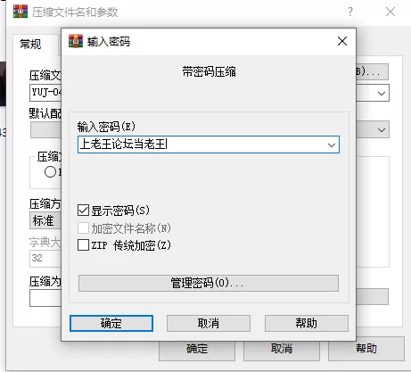 剧情 YUJ-040 长途女友，她很舒服，醉酒【1V+8P+1.2G】