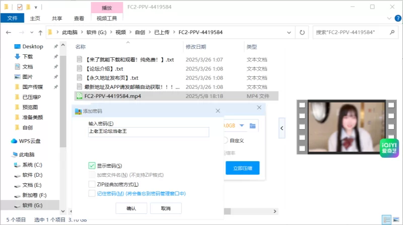 日韩AV 美颜版FC2-PPV-4419584【1V+3.1G】