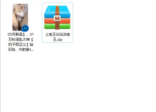 美女御姐 05月新品31万粉淫乱大神[奶子即正义]钻石贴，内射穿JK【1v+521m】
