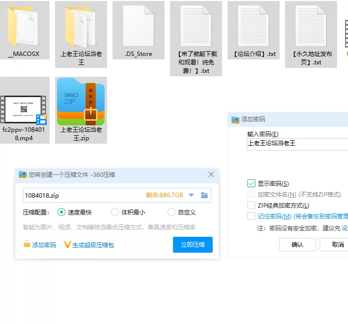 3p/多p 自行打包 兔女郎 黑丝 FC21084018 肛交  三洞全开 内射屁眼【1V+2.74G】