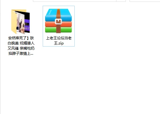 美女御姐 安然痒死了肤白貌美 妩媚撩人又风骚 亲嘴吃奶 掐脖子激【1v+533m】