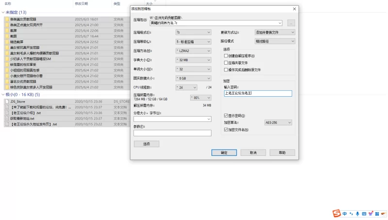 自拍 自己收藏整理的亚洲无码各类型美女贡献屁眼【10v+4.98G】