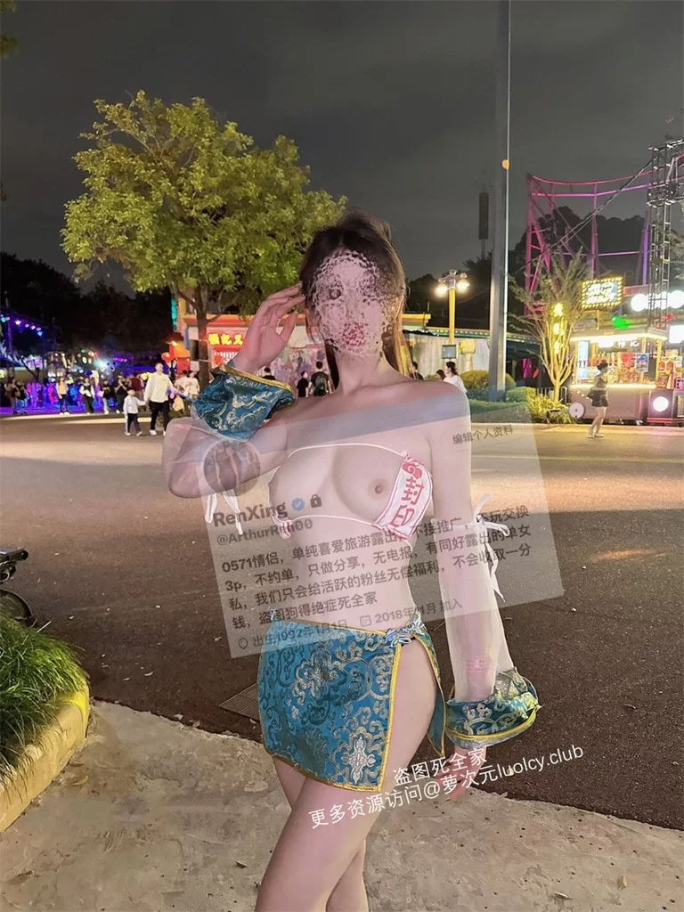 福利姬 RenXing – 白富美女神户外大胆人前露出挑战【158P23V+283MB】