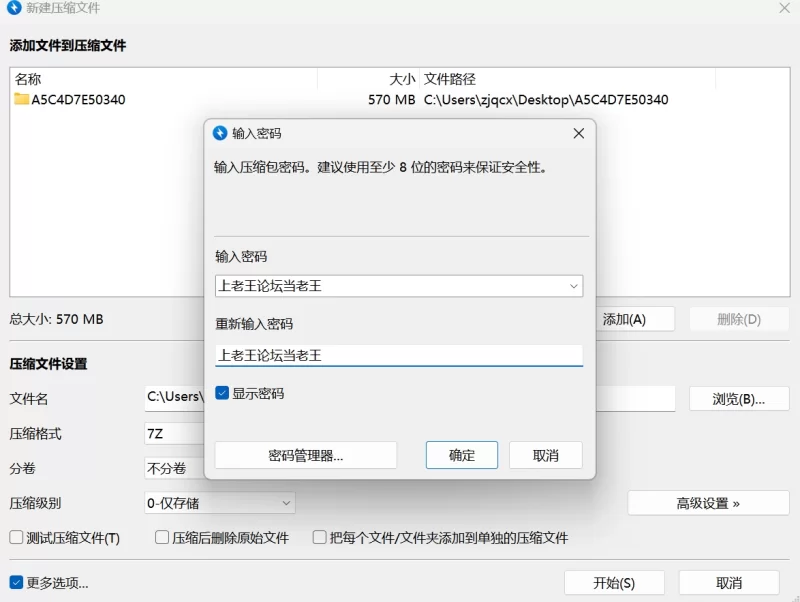 漏点 [露3点]秀人网Lingyu69 内购助力图 浴室透视装【80P+751M】