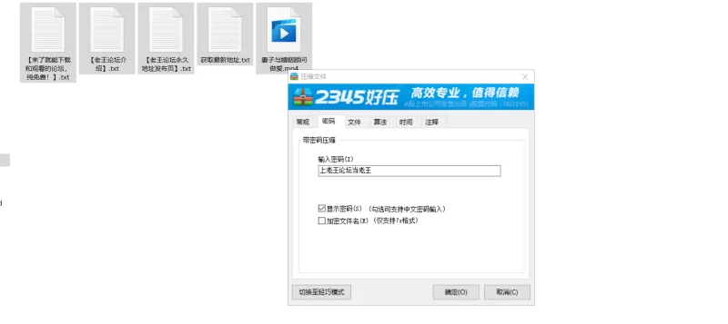 绿帽/ntr 妻子与婚姻顾问偷偷做爱【1V+632M】