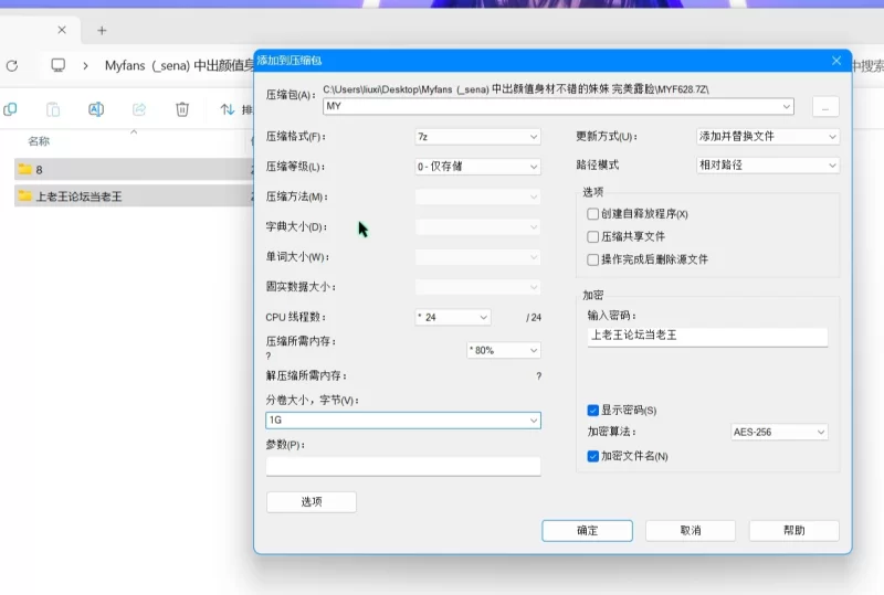美女御姐 Myfans  (_sena) 中出颜值身材不错的妹妹 完美露脸【1v+1.52g】