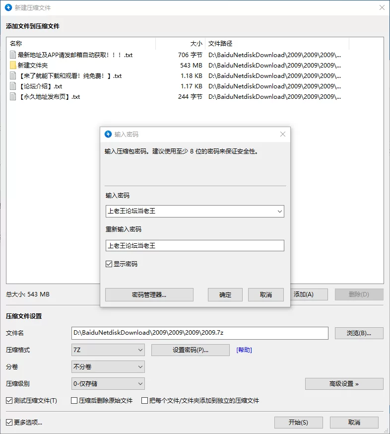 热舞 ⭐ [兔菲小妤]极品身材大奶 诱惑脱衣全裸骚舞【13v+543m】
