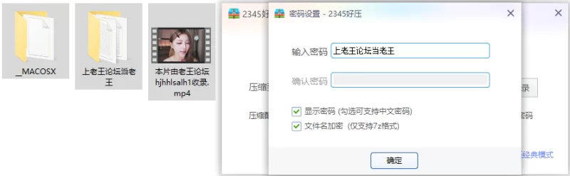 国产主播 [自行打包]✅开票[kiki-2025]黄色战衣回归 绿帽剧情，【1v+1.54G】