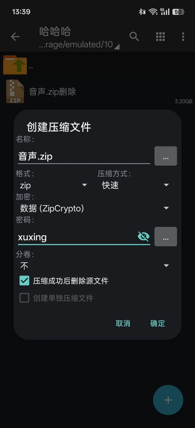 ASMR m向音声整合 合集【15+3.20G】