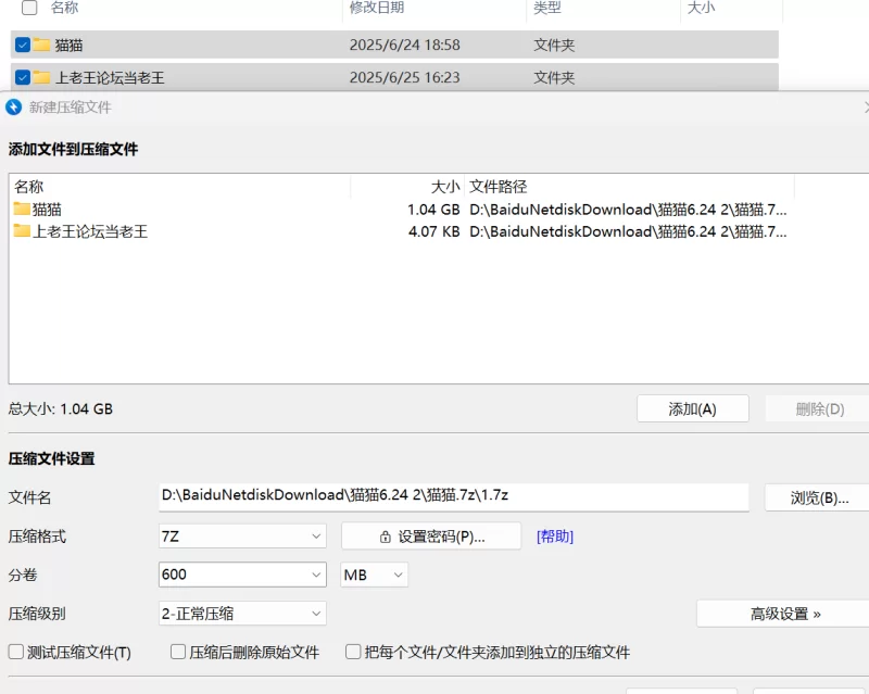 美女御姐 猫猫碎冰冰 鸡巴在双腿之间磨啊磨【1v+1.04g】