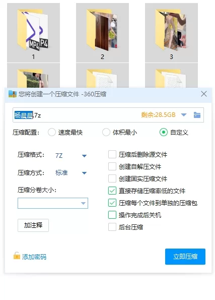 自拍 秀人模特王馨瑶杨晨晨无水印原版视频【17+16.5G】