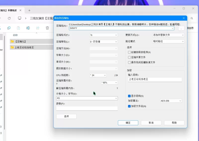 美女御姐 三线女演员[王瑞儿]不雅私拍全集，紫薇滴蜡喷水【13v+4.88g】