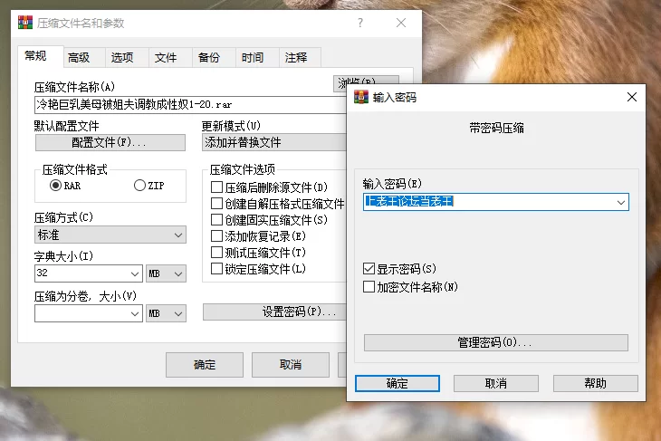 绿帽绿奴 冷艳巨乳美母被姐夫调教成性奴【+132kb】