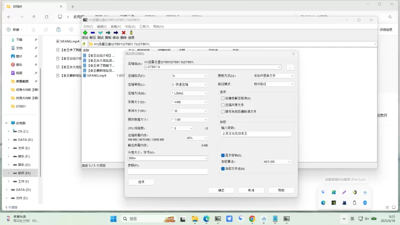 自拍 推特[鳄鱼 呆痛绷]极品萝莉 身材完美匀称 难得露脸沐浴【1V+1.54G】