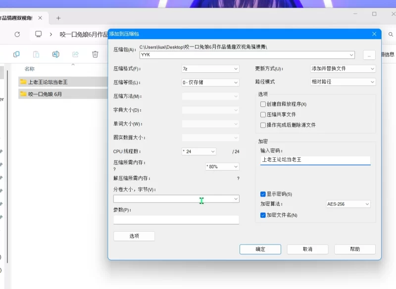 福利姬 咬一口兔娘6月作品情趣双视角骚裸舞【5V+1.1G】
