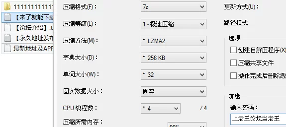 自拍 苏畅 (SUCHANG) & 蘭々 (五十嵐星蘭) 畅子亲自监督第二弹!找【1v+1.1G】