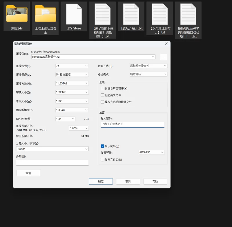 合集 comatozze露脸小合集【24v+11.2g】