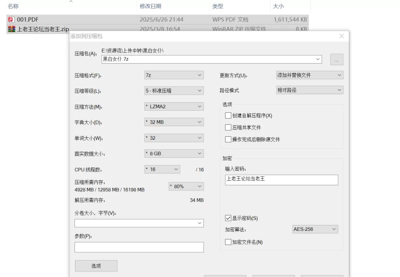 其他 AI换脸-张元英极致换脸，超高颜值精油女仆的上位调弄【1V+1.53G】