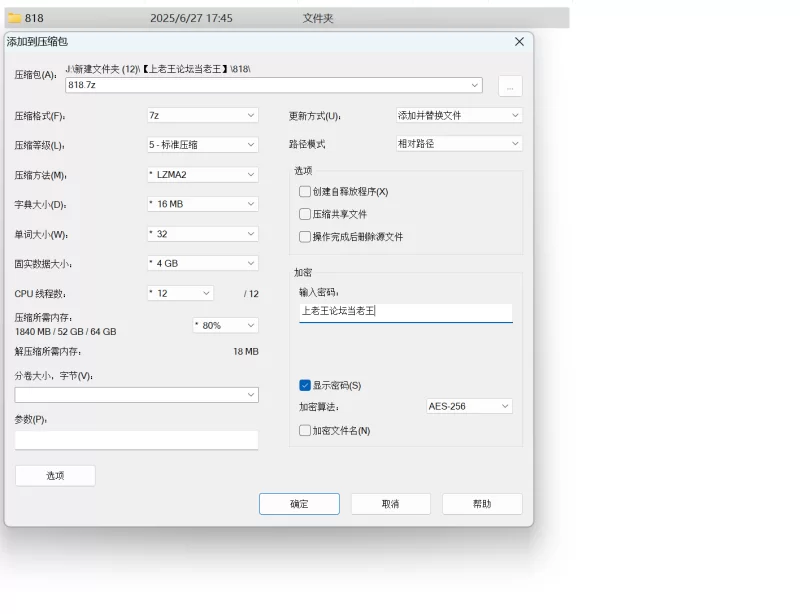 自拍 沈阳00后TS[沐娅]露脸自慰性爱调教，母狗的属性拉满【9V+1.5G】