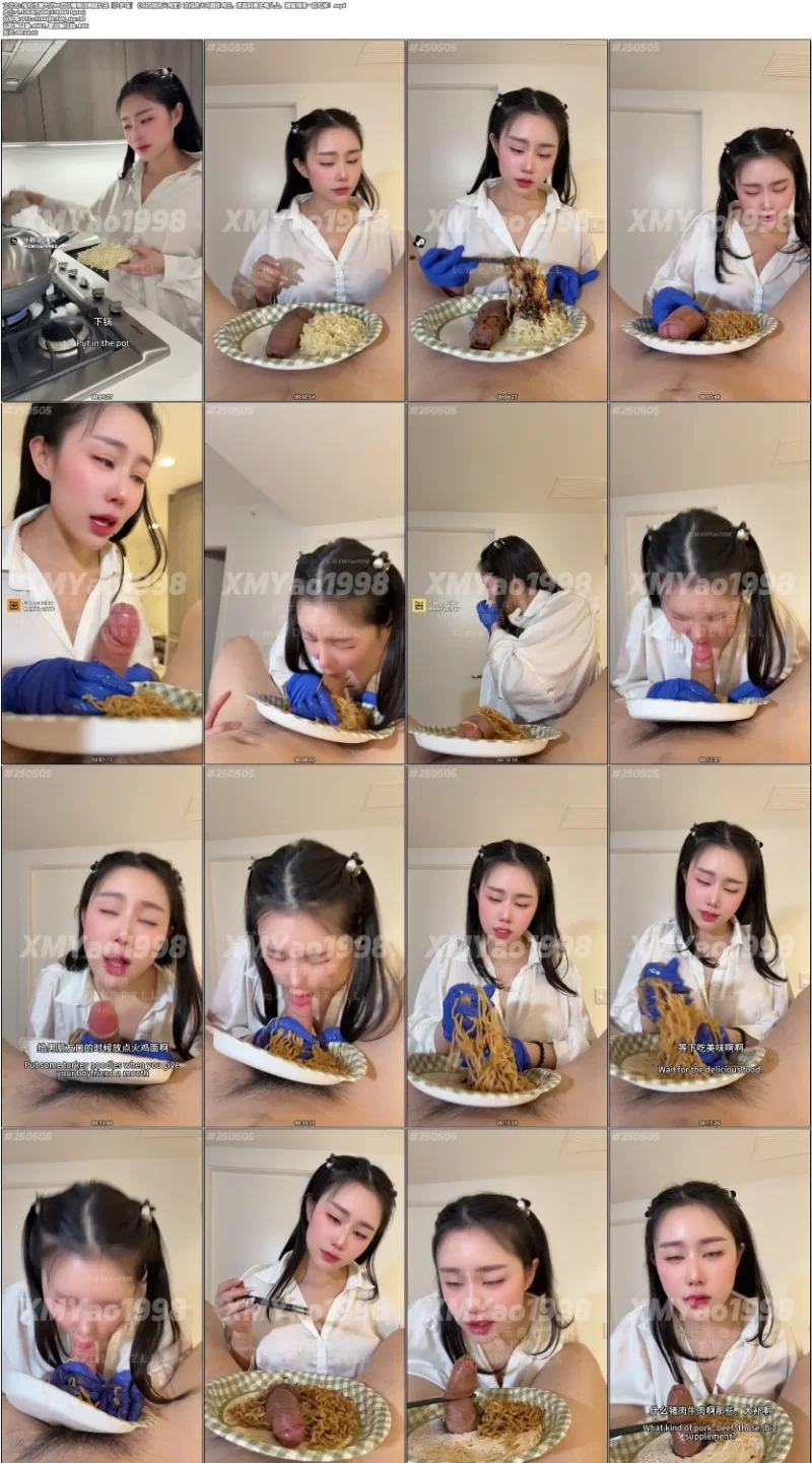 自拍 「汐梦瑶」双倍辣火鸡面拌鸡巴，把酱料裹在龟头上，蘸着精液一起吃掉！【1v+1.16G】