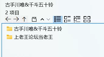 动漫 [AI-Generated]古手川唯&千斗五十铃 [Kurai-G]【457P+852MB】