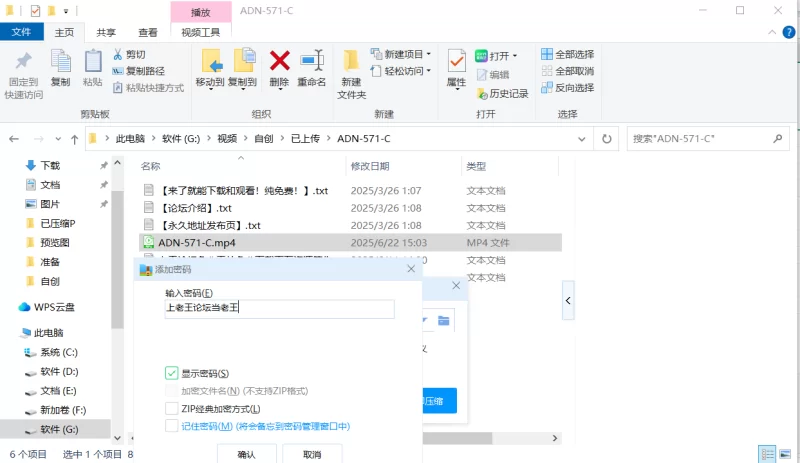 日韩AV 美颜版ADN-571-C，342PIH-007【2V+8.09G,7.51G】