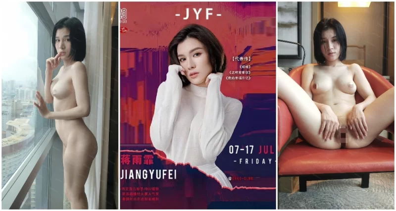 美女御姐 网红[蒋汶珊]与金主酒店性爱PAPA【14P2V+1.84G】