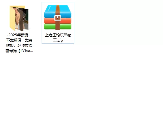 美女御姐 2025年新流，不靠颜值，靠骚吃饭，绝顶露脸骚母狗[LYJyao【13v+2.21g】