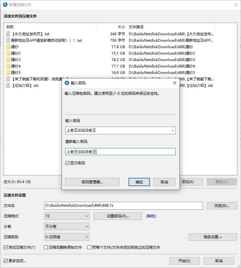 91大神 婚纱系列！别人几十万还未娶回去的新娘你说操就操啦!【79v+85g】