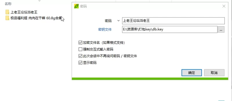 萝莉 2补✅极品福利姬 肉肉在干嘛 合集✅【NV+60.8GB】