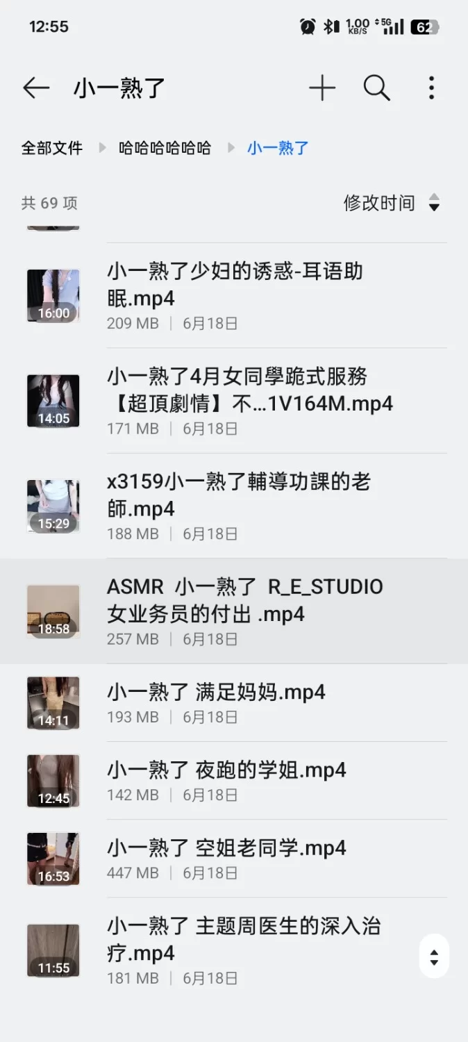 ASMR [自行打包] 斗鱼ASMR超美主播[小一熟了] [68v+9.75g][百度盘]【68v+9.75g】