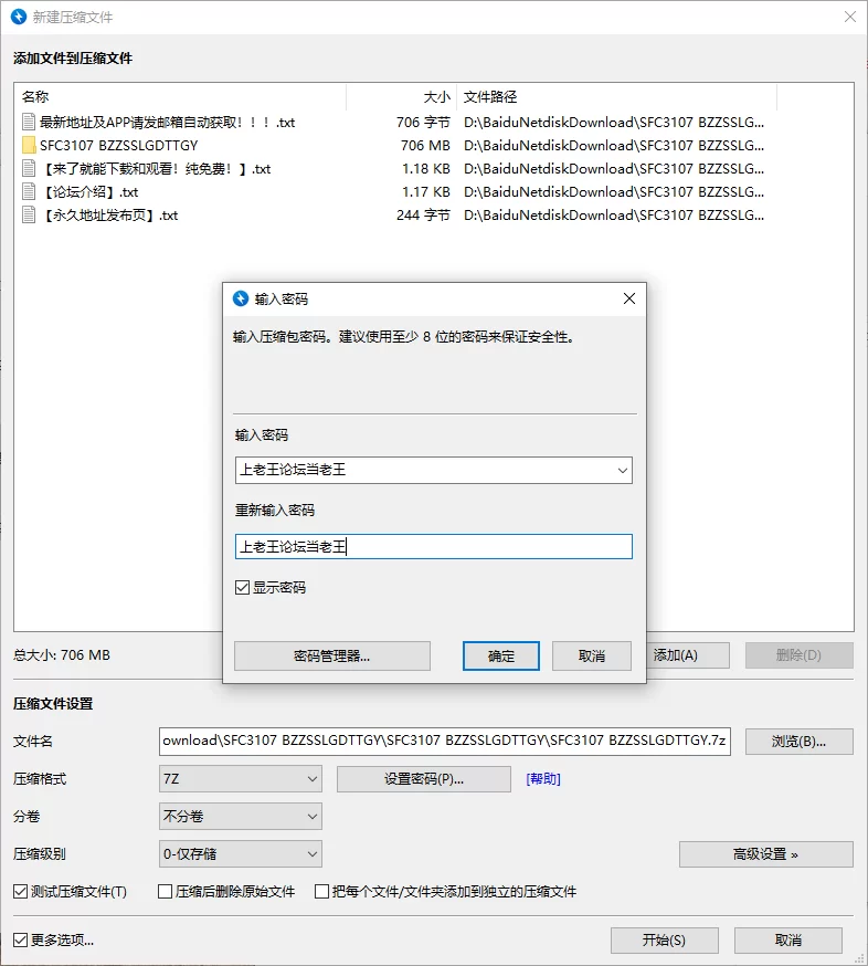 其他 ✅网红 36G 木瓜巨乳 露点 吊奶抖胸 发骚自摸 骚舞 公司剧情【13v+706m】