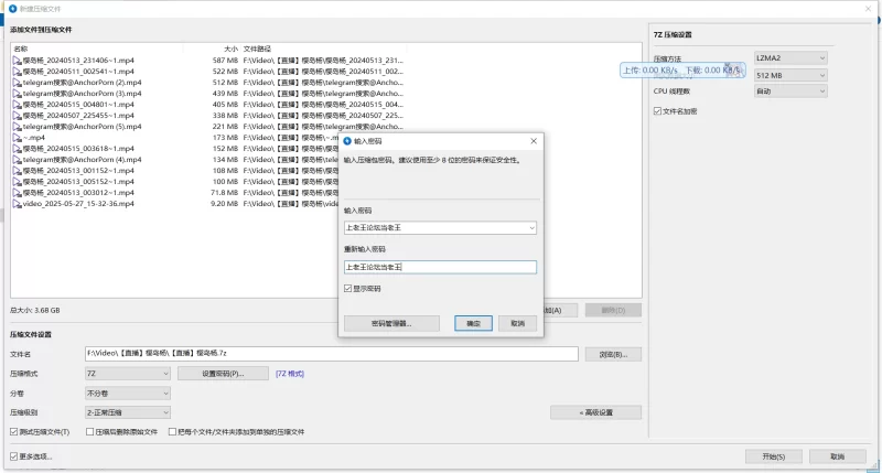 合集 [樱岛杨]小妲己直播超级可爱眼镜娘14V3.6G【14V+3.6G】