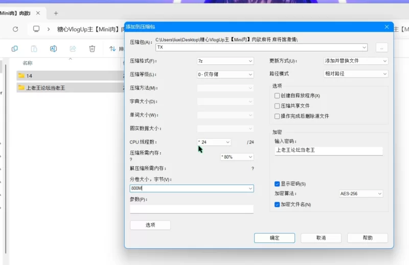 美女御姐 糖心VlogUp主[Mini肉]肉欲麻将 麻将馆激情【1v+926m】