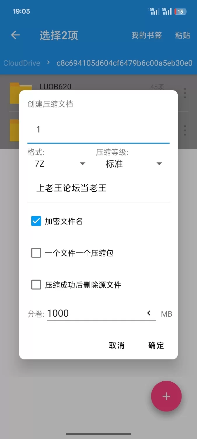 福利姬 推特69万粉福利姬[洛宝]门槛福利，自慰吃鸡啪啪大方露脸，金主的听话小母狗【45v+1.9g】