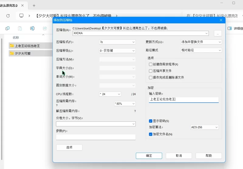 美女御姐 [夕夕大可爱]长这么漂亮怎么了，不也得被操【5V+1.28G】
