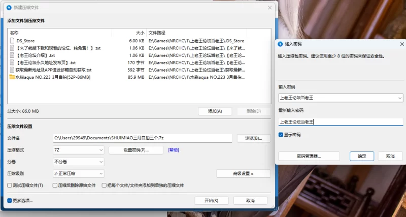 水淼Aqua三月自拍内衣，灰兔，夢見月瑞希【52p+85.9m】