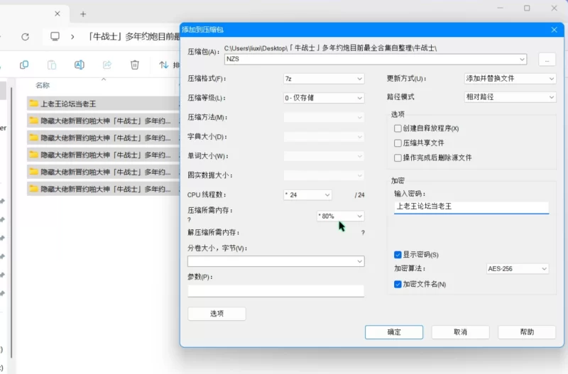 美女御姐 「牛战士」多年约炮目前最全合集自整理【44v7p+3.5g】