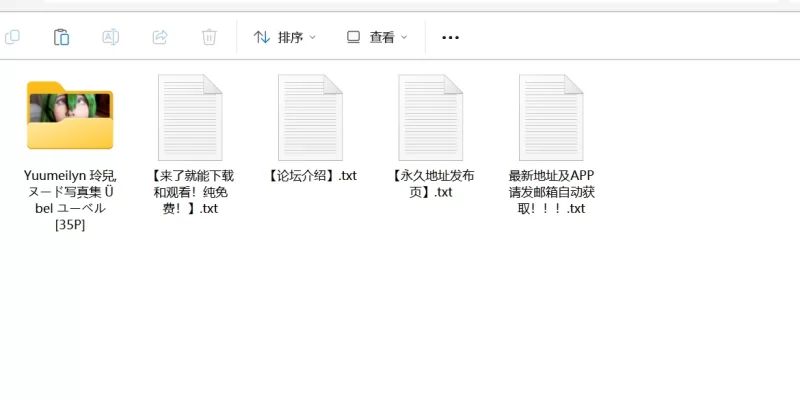 漏点 Yuumeilyn 玲兒 , ヌード写真集 Übel ユーベル【35P+441M】