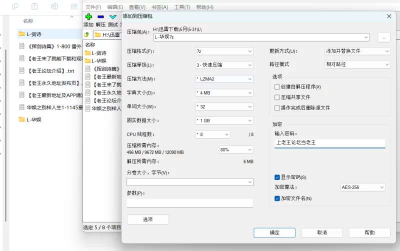 都市校园 [穿越]华娱之别样人生（加料高肉）【+10.4M】